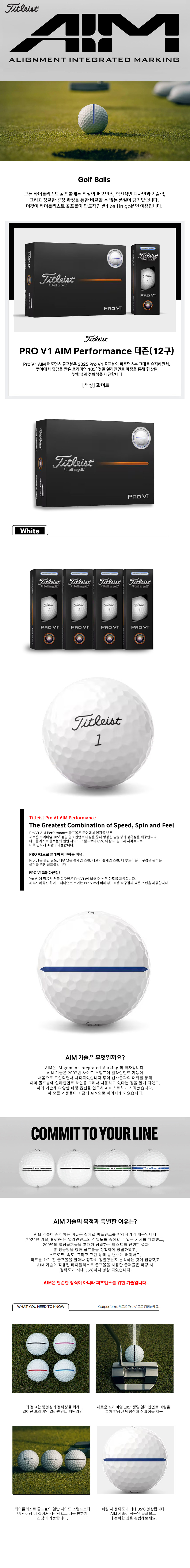 제품 상세페이지